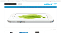 Desktop Screenshot of demo.opencart.ir