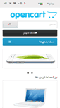 Mobile Screenshot of demo.opencart.ir