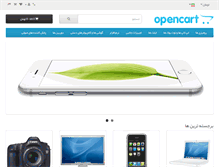 Tablet Screenshot of demo.opencart.ir
